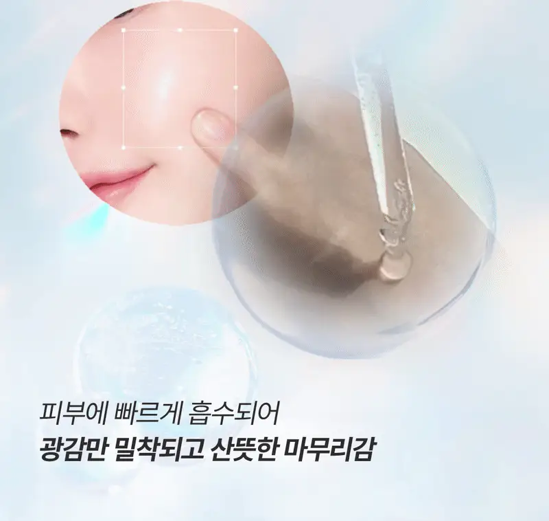 [수쫀광/화잘먹 위시앰플] 나인위시스 하이드라 수분 앰플 나노 플러스 50ml 리필 기획 (+50ml 리필) 상세페이지 28